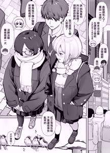 Page 6 of Seikyouiku Jisshuu de 3P Cosplay Ecchi... | 性教育實習中3P角色扮演性愛... - preview thumbnail