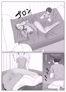 Page 29 of Tomodachi no Kuro Gal Mama  Netotte Boku no Mono - preview thumbnail