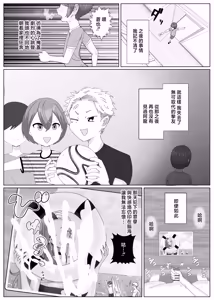Page 42 of Tomodachi no Kuro Gal Mama  Netotte Boku no Mono - preview thumbnail
