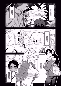 Page 2 of Shota Gaki no Mae de One o Buchiokasu 02 - preview thumbnail