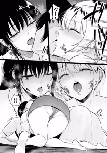 Page 12 of Itoko to - Inaka de Saikai Shita Muchimuchi Musume Futari to no Tanetsuke Koubi Kiroku | 與表妹們～與在鄉下重逢的兩位豐滿女孩的内射交合記錄～ - preview thumbnail