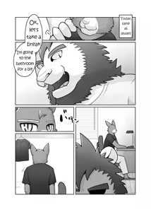 Page 32 of Private Tutor - 90 Minutes Up Close - Chapter 1-11 - preview thumbnail