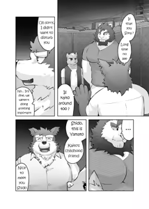 Page 80 of Private Tutor - 90 Minutes Up Close - Chapter 1-11 - preview thumbnail