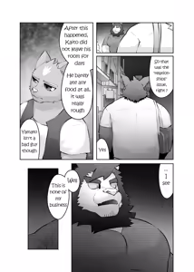 Page 83 of Private Tutor - 90 Minutes Up Close - Chapter 1-11 - preview thumbnail