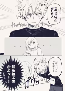 Page 3 of honjitsu, tokubetsu eigyō! - preview thumbnail