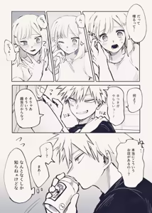 Page 7 of honjitsu, tokubetsu eigyō! - preview thumbnail