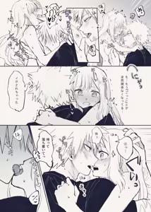 Page 9 of honjitsu, tokubetsu eigyō! - preview thumbnail