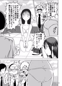 Page 13 of Tabako Chikurimashita Ko-San E No Zenra Ijime | Snitch Girl Bullied Naked - preview thumbnail