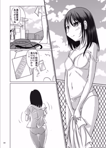 Page 14 of Tabako Chikurimashita Ko-San E No Zenra Ijime | Snitch Girl Bullied Naked - preview thumbnail
