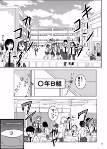 Page 17 of Tabako Chikurimashita Ko-San E No Zenra Ijime | Snitch Girl Bullied Naked - preview thumbnail