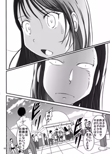 Page 18 of Tabako Chikurimashita Ko-San E No Zenra Ijime | Snitch Girl Bullied Naked - preview thumbnail