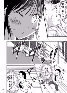 Page 20 of Tabako Chikurimashita Ko-San E No Zenra Ijime | Snitch Girl Bullied Naked - preview thumbnail