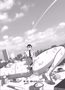 Page 32 of Tabako Chikurimashita Ko-San E No Zenra Ijime | Snitch Girl Bullied Naked - preview thumbnail