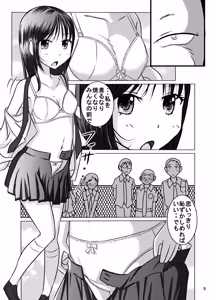 Page 5 of Tabako Chikurimashita Ko-San E No Zenra Ijime | Snitch Girl Bullied Naked - preview thumbnail