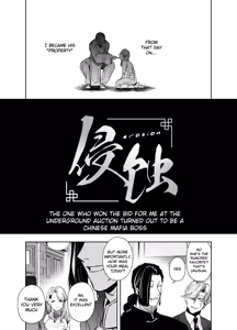 Page 13 of The one who won the bid for me at the underground auction turned out to be a Chinese mafia boss - preview thumbnail