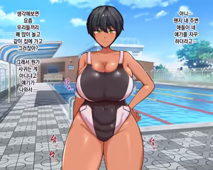 Page 11 of Nagachin Erozaru ga Houkago ni Bakunyuu Doukyuusei x3 to Yarimakutteita 거근 에로 원숭이가 방과 후에 거유동창생x3과 하고 있었다 - preview thumbnail