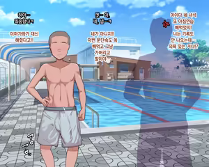 Page 121 of Nagachin Erozaru ga Houkago ni Bakunyuu Doukyuusei x3 to Yarimakutteita 거근 에로 원숭이가 방과 후에 거유동창생x3과 하고 있었다 - preview thumbnail