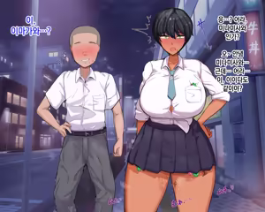 Page 131 of Nagachin Erozaru ga Houkago ni Bakunyuu Doukyuusei x3 to Yarimakutteita 거근 에로 원숭이가 방과 후에 거유동창생x3과 하고 있었다 - preview thumbnail