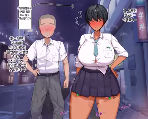 Page 133 of Nagachin Erozaru ga Houkago ni Bakunyuu Doukyuusei x3 to Yarimakutteita 거근 에로 원숭이가 방과 후에 거유동창생x3과 하고 있었다 - preview thumbnail