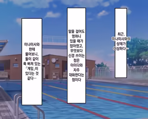 Page 134 of Nagachin Erozaru ga Houkago ni Bakunyuu Doukyuusei x3 to Yarimakutteita 거근 에로 원숭이가 방과 후에 거유동창생x3과 하고 있었다 - preview thumbnail