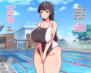 Page 141 of Nagachin Erozaru ga Houkago ni Bakunyuu Doukyuusei x3 to Yarimakutteita 거근 에로 원숭이가 방과 후에 거유동창생x3과 하고 있었다 - preview thumbnail