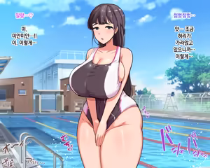 Page 142 of Nagachin Erozaru ga Houkago ni Bakunyuu Doukyuusei x3 to Yarimakutteita 거근 에로 원숭이가 방과 후에 거유동창생x3과 하고 있었다 - preview thumbnail