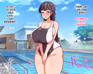 Page 143 of Nagachin Erozaru ga Houkago ni Bakunyuu Doukyuusei x3 to Yarimakutteita 거근 에로 원숭이가 방과 후에 거유동창생x3과 하고 있었다 - preview thumbnail