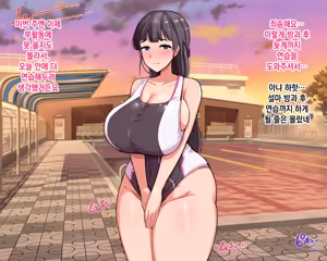 Page 145 of Nagachin Erozaru ga Houkago ni Bakunyuu Doukyuusei x3 to Yarimakutteita 거근 에로 원숭이가 방과 후에 거유동창생x3과 하고 있었다 - preview thumbnail