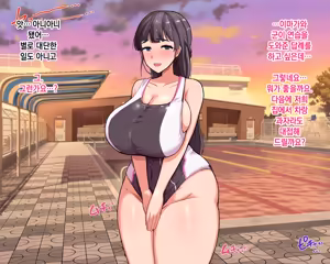 Page 146 of Nagachin Erozaru ga Houkago ni Bakunyuu Doukyuusei x3 to Yarimakutteita 거근 에로 원숭이가 방과 후에 거유동창생x3과 하고 있었다 - preview thumbnail