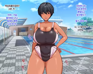 Page 15 of Nagachin Erozaru ga Houkago ni Bakunyuu Doukyuusei x3 to Yarimakutteita 거근 에로 원숭이가 방과 후에 거유동창생x3과 하고 있었다 - preview thumbnail