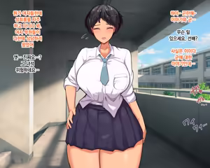 Page 179 of Nagachin Erozaru ga Houkago ni Bakunyuu Doukyuusei x3 to Yarimakutteita 거근 에로 원숭이가 방과 후에 거유동창생x3과 하고 있었다 - preview thumbnail