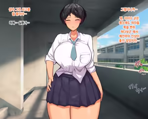 Page 180 of Nagachin Erozaru ga Houkago ni Bakunyuu Doukyuusei x3 to Yarimakutteita 거근 에로 원숭이가 방과 후에 거유동창생x3과 하고 있었다 - preview thumbnail