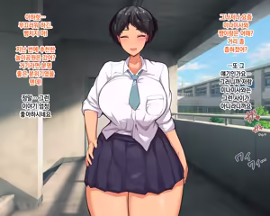 Page 184 of Nagachin Erozaru ga Houkago ni Bakunyuu Doukyuusei x3 to Yarimakutteita 거근 에로 원숭이가 방과 후에 거유동창생x3과 하고 있었다 - preview thumbnail