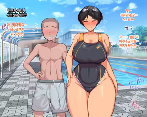 Page 187 of Nagachin Erozaru ga Houkago ni Bakunyuu Doukyuusei x3 to Yarimakutteita 거근 에로 원숭이가 방과 후에 거유동창생x3과 하고 있었다 - preview thumbnail