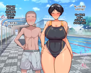 Page 188 of Nagachin Erozaru ga Houkago ni Bakunyuu Doukyuusei x3 to Yarimakutteita 거근 에로 원숭이가 방과 후에 거유동창생x3과 하고 있었다 - preview thumbnail