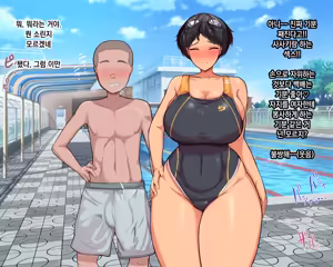 Page 190 of Nagachin Erozaru ga Houkago ni Bakunyuu Doukyuusei x3 to Yarimakutteita 거근 에로 원숭이가 방과 후에 거유동창생x3과 하고 있었다 - preview thumbnail