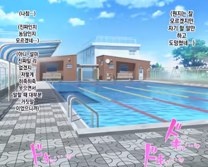 Page 19 of Nagachin Erozaru ga Houkago ni Bakunyuu Doukyuusei x3 to Yarimakutteita 거근 에로 원숭이가 방과 후에 거유동창생x3과 하고 있었다 - preview thumbnail