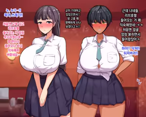 Page 220 of Nagachin Erozaru ga Houkago ni Bakunyuu Doukyuusei x3 to Yarimakutteita 거근 에로 원숭이가 방과 후에 거유동창생x3과 하고 있었다 - preview thumbnail