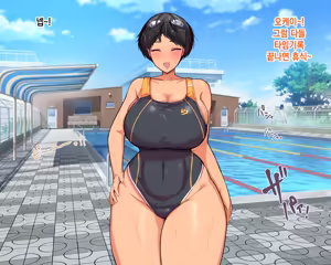 Page 23 of Nagachin Erozaru ga Houkago ni Bakunyuu Doukyuusei x3 to Yarimakutteita 거근 에로 원숭이가 방과 후에 거유동창생x3과 하고 있었다 - preview thumbnail