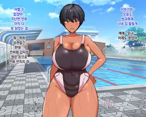 Page 24 of Nagachin Erozaru ga Houkago ni Bakunyuu Doukyuusei x3 to Yarimakutteita 거근 에로 원숭이가 방과 후에 거유동창생x3과 하고 있었다 - preview thumbnail