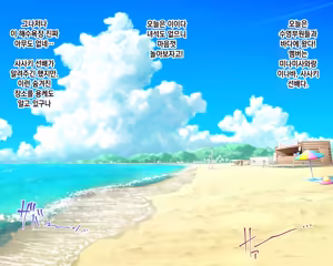 Page 241 of Nagachin Erozaru ga Houkago ni Bakunyuu Doukyuusei x3 to Yarimakutteita 거근 에로 원숭이가 방과 후에 거유동창생x3과 하고 있었다 - preview thumbnail