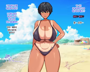 Page 260 of Nagachin Erozaru ga Houkago ni Bakunyuu Doukyuusei x3 to Yarimakutteita 거근 에로 원숭이가 방과 후에 거유동창생x3과 하고 있었다 - preview thumbnail