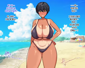 Page 262 of Nagachin Erozaru ga Houkago ni Bakunyuu Doukyuusei x3 to Yarimakutteita 거근 에로 원숭이가 방과 후에 거유동창생x3과 하고 있었다 - preview thumbnail