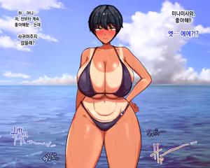 Page 282 of Nagachin Erozaru ga Houkago ni Bakunyuu Doukyuusei x3 to Yarimakutteita 거근 에로 원숭이가 방과 후에 거유동창생x3과 하고 있었다 - preview thumbnail