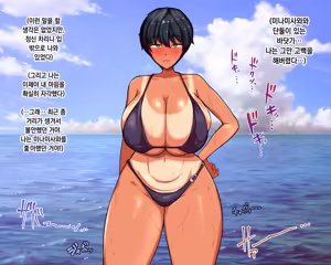 Page 283 of Nagachin Erozaru ga Houkago ni Bakunyuu Doukyuusei x3 to Yarimakutteita 거근 에로 원숭이가 방과 후에 거유동창생x3과 하고 있었다 - preview thumbnail