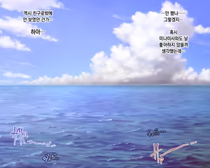 Page 286 of Nagachin Erozaru ga Houkago ni Bakunyuu Doukyuusei x3 to Yarimakutteita 거근 에로 원숭이가 방과 후에 거유동창생x3과 하고 있었다 - preview thumbnail