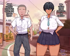 Page 29 of Nagachin Erozaru ga Houkago ni Bakunyuu Doukyuusei x3 to Yarimakutteita 거근 에로 원숭이가 방과 후에 거유동창생x3과 하고 있었다 - preview thumbnail