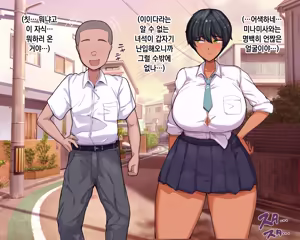 Page 30 of Nagachin Erozaru ga Houkago ni Bakunyuu Doukyuusei x3 to Yarimakutteita 거근 에로 원숭이가 방과 후에 거유동창생x3과 하고 있었다 - preview thumbnail