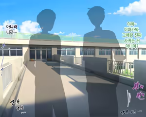 Page 3 of Nagachin Erozaru ga Houkago ni Bakunyuu Doukyuusei x3 to Yarimakutteita 거근 에로 원숭이가 방과 후에 거유동창생x3과 하고 있었다 - preview thumbnail