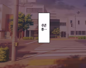 Page 304 of Nagachin Erozaru ga Houkago ni Bakunyuu Doukyuusei x3 to Yarimakutteita 거근 에로 원숭이가 방과 후에 거유동창생x3과 하고 있었다 - preview thumbnail